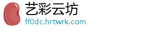 央行：5月人民币贷款增加9008亿元 M2增10.8% 增加M增同比增长10.8%-艺彩云坊